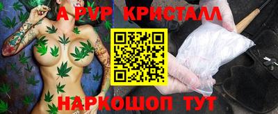 прущие крисы Нижний Тагил