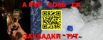 дмт Новоалтайск