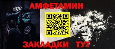 PSILOCYBIN Новоалександровск