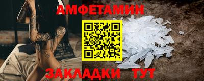 PSILOCYBIN Новоалександровск