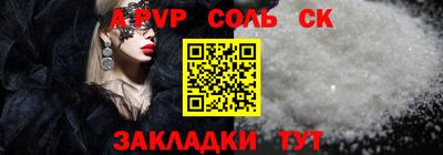 PSILOCYBIN Новоалександровск