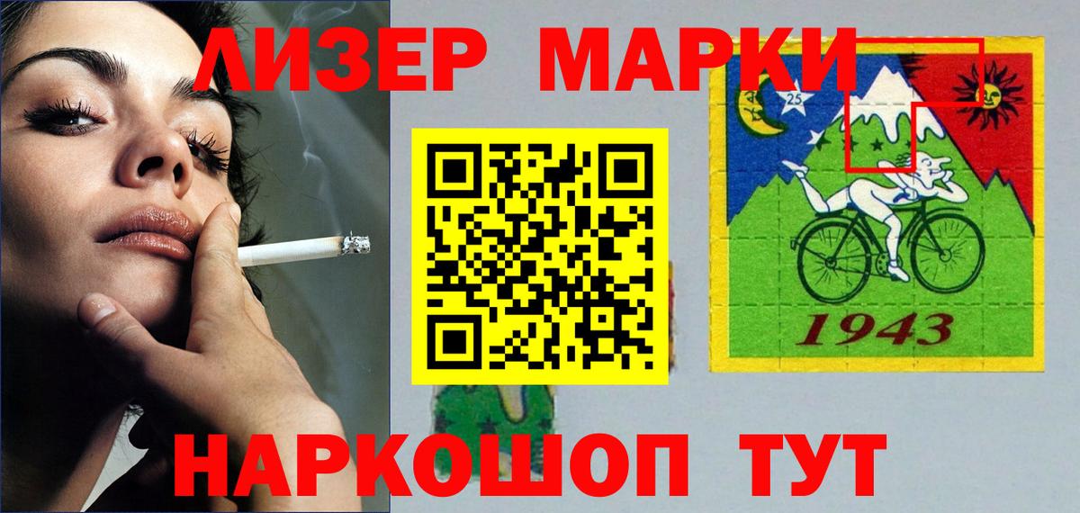 ЛСД экстази ecstasy  LSD-25 экстази кислота  LSD-25 экстази  Вход с VPN  Истра 