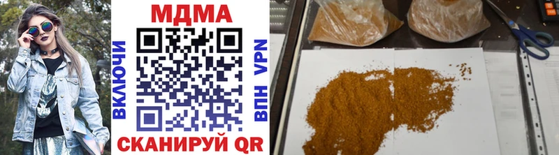 MDMA Molly  mega ссылки  Истра  дарнет шоп 