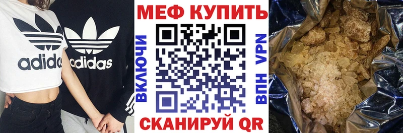 Мефедрон mephedrone  наркошоп  hydra   Истра 