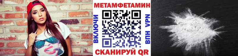 купить Истра МЕТАМФЕТАМИН Декстрометамфетамин 99.9%