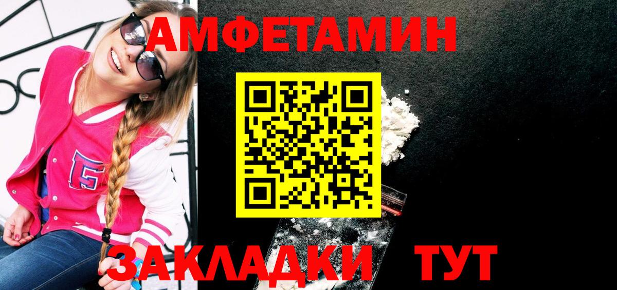 Истра  Первитин Methamphetamine  Вход с VPN 