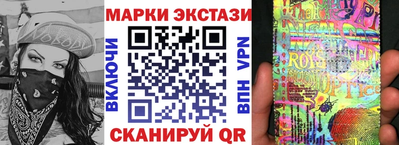 Марки N-bome 1,8мг  Истра 