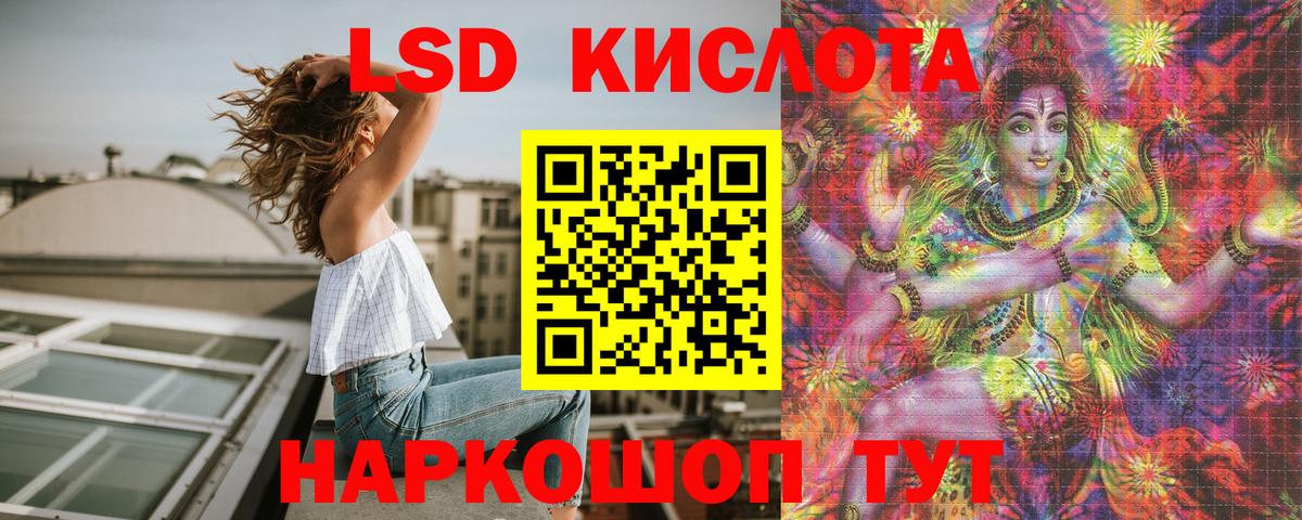 Наркотические марки 1,5мг Истра