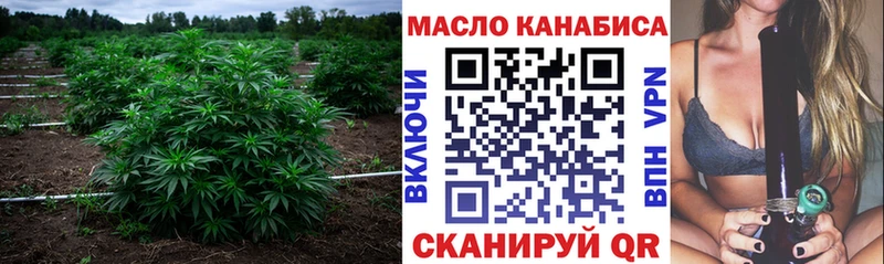 Дистиллят ТГК концентрат  мориарти телеграм  Истра 
