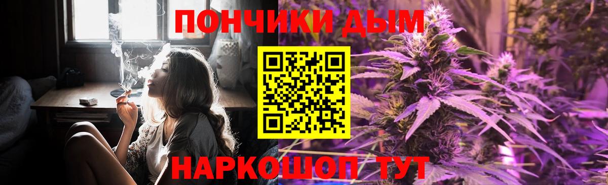 Шишки марихуана гибрид Истра