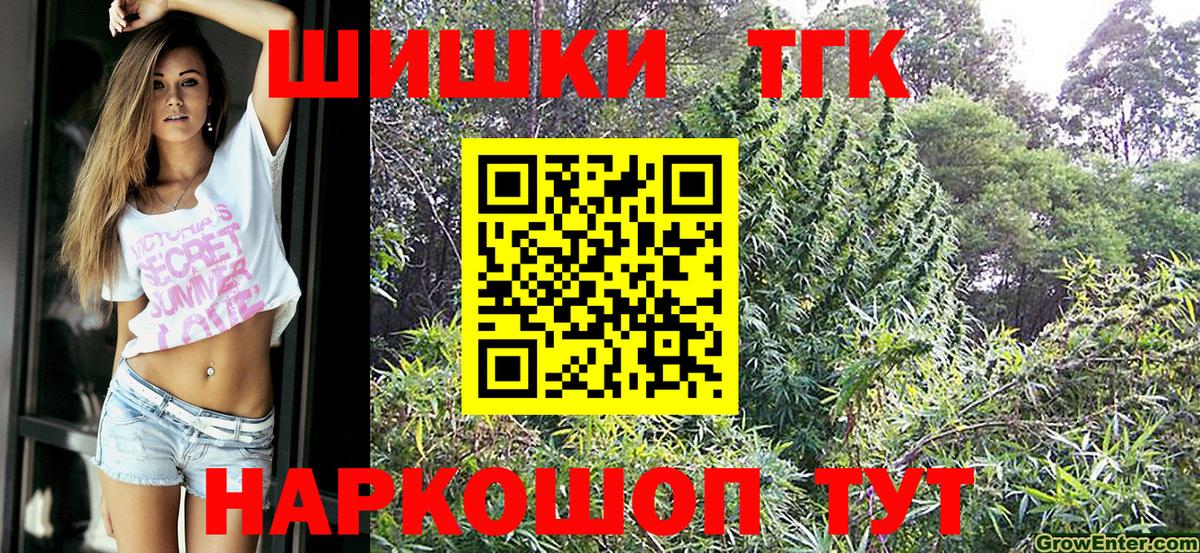 Конопля VHQ  Вход с VPN  Бошки марихуана гибрид  Истра 